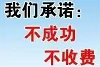 协助追讨600万房地产项目款